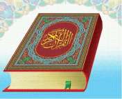 Qurhan